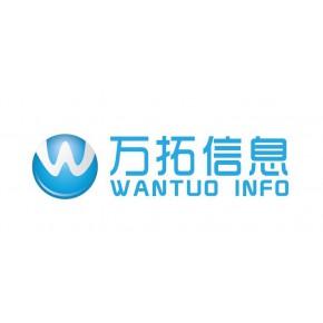 惠州市万拓信息技术有限公司主营产品: 智能商用系统,智能点餐系统,商