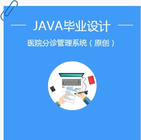 有哪些值得推荐的 java 练手项目